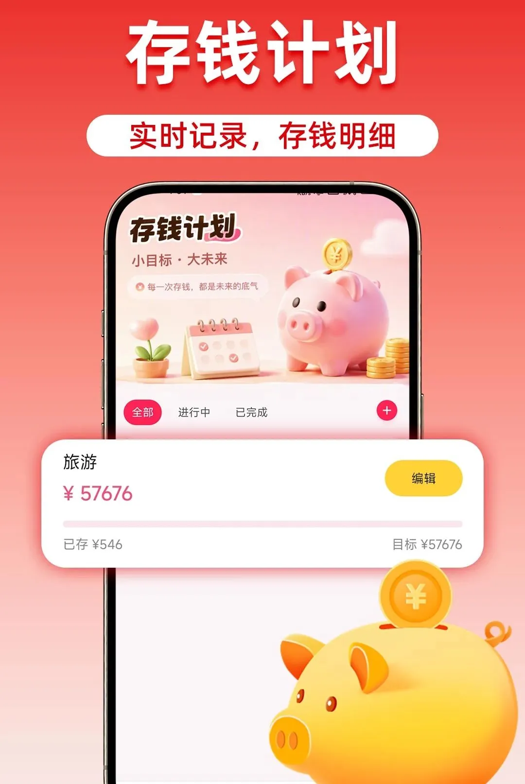 �Թ����ؼ��̳����������ֻ���v1.0.1 ��׿���ͼ