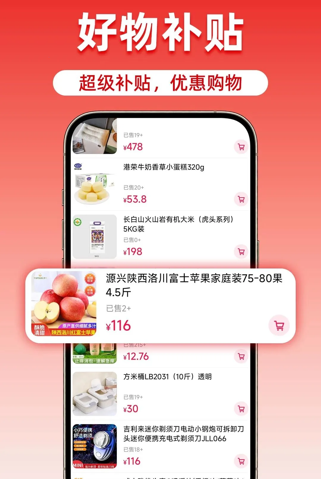 �Թ����ؼ��̳����������ֻ���v1.0.1 ��׿���ͼ
