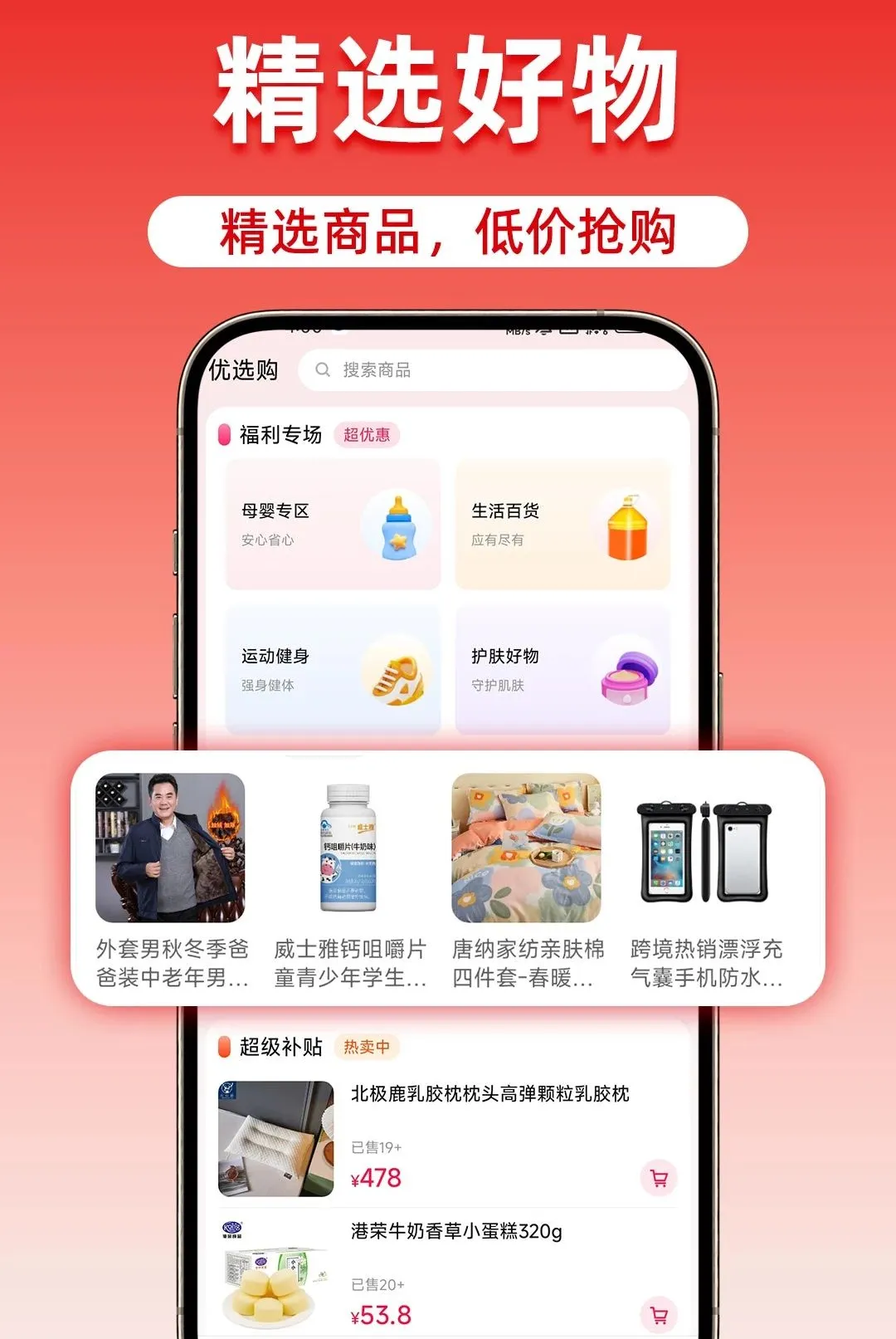 �Թ����ؼ��̳����������ֻ���v1.0.1 ��׿���ͼ