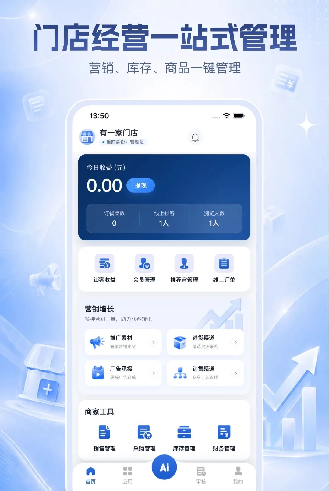 ������ӯ�ƹ�׿���ֻ���v1.0.10 �ٷ������ͼ