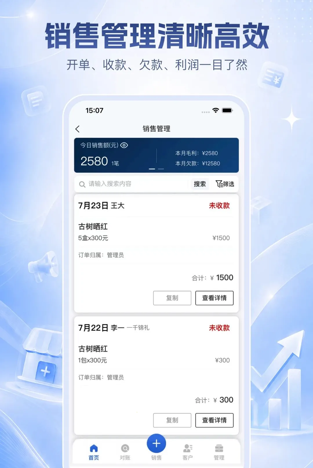 ������ӯ�ƹ�׿���ֻ���v1.0.10 �ٷ������ͼ