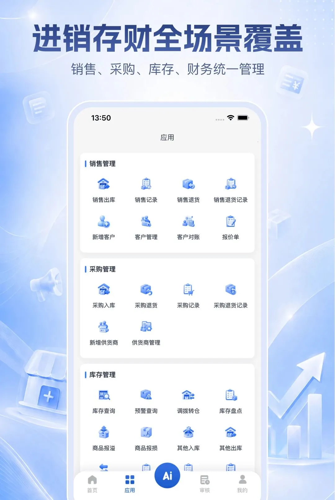 ������ӯ�ƹ�׿���ֻ���v1.0.10 �ٷ������ͼ