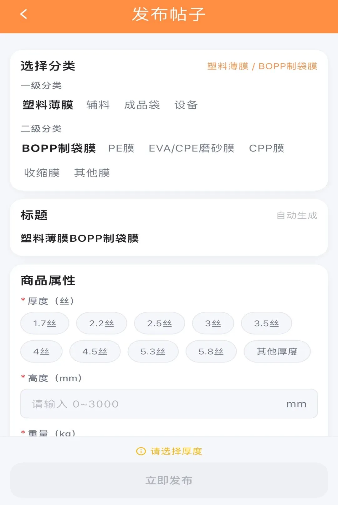������ͨ(B2B����Խ�ƽ̨)v1.0.0 ��׿���ͼ