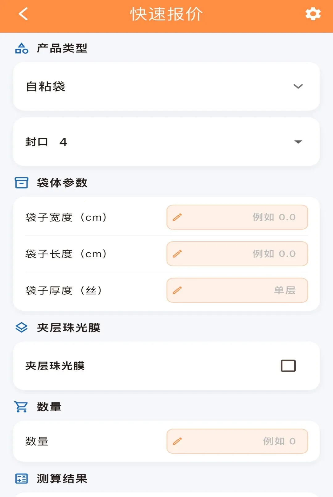������ͨ(B2B����Խ�ƽ̨)v1.0.0 ��׿���ͼ