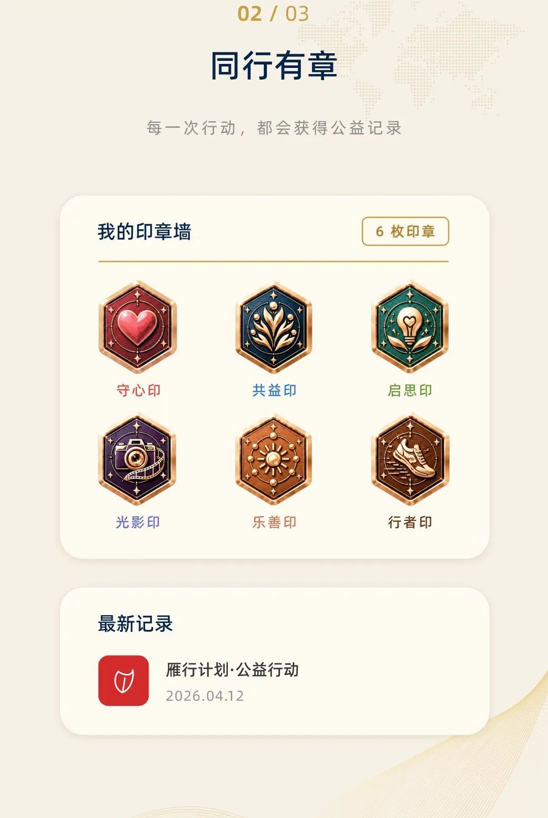 �ö�����(���ֹ���ƽ̨)v1.0.0 �ֻ����ͼ