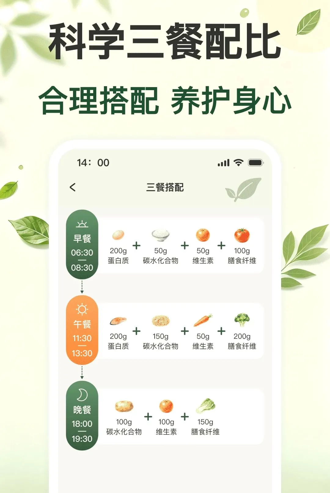 ÿ�ս���ʳ����2026���°汾v1.0.0 ��׿���ͼ
