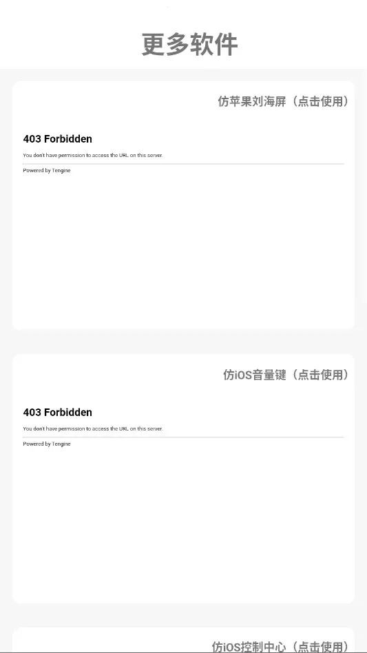 ���߷�iOS(��׿��iOS����)v1.0 �ٷ������ͼ