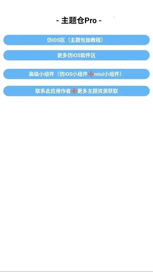 ���߷�iOS(��׿��iOS����)v1.0 �ٷ������ͼ