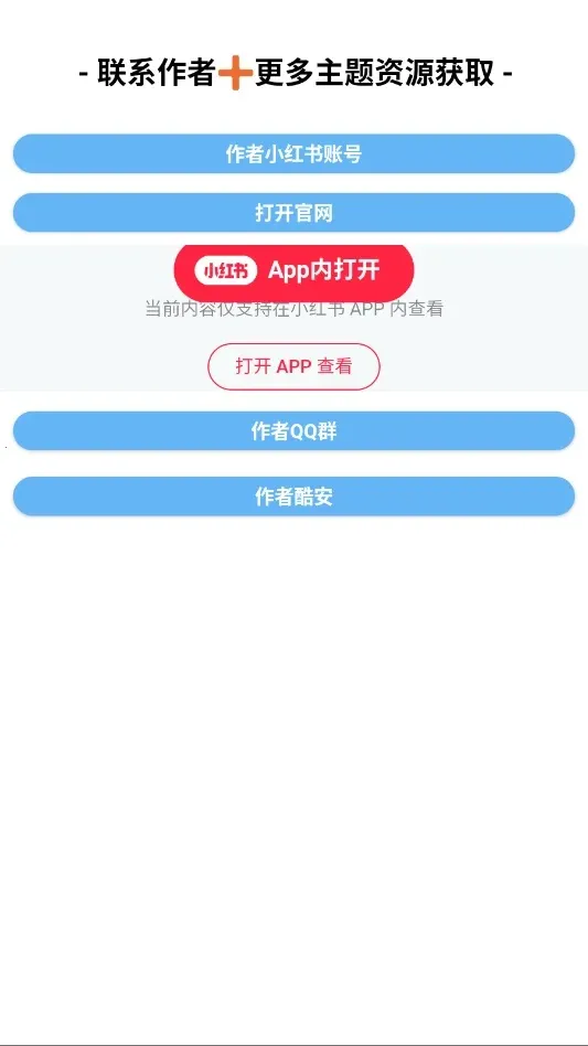 ���߷�iOS(��׿��iOS����)v1.0 �ٷ������ͼ