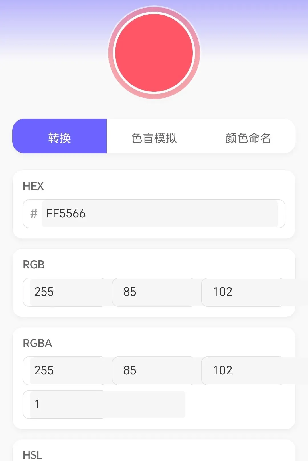 �߲�ˮ����(ɫ��ѧϰƽ̨)v1.0.3.271081822 ��׿���ͼ