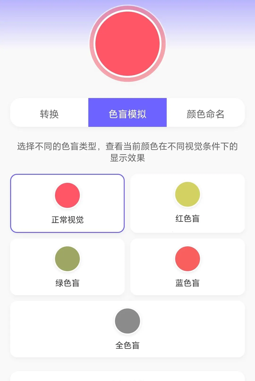�߲�ˮ����(ɫ��ѧϰƽ̨)v1.0.3.271081822 ��׿���ͼ