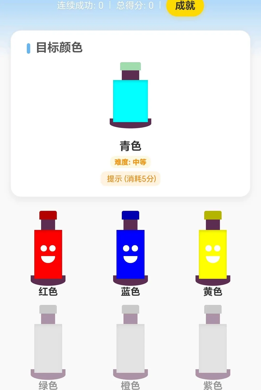 �߲�ˮ����(ɫ��ѧϰƽ̨)v1.0.3.271081822 ��׿���ͼ