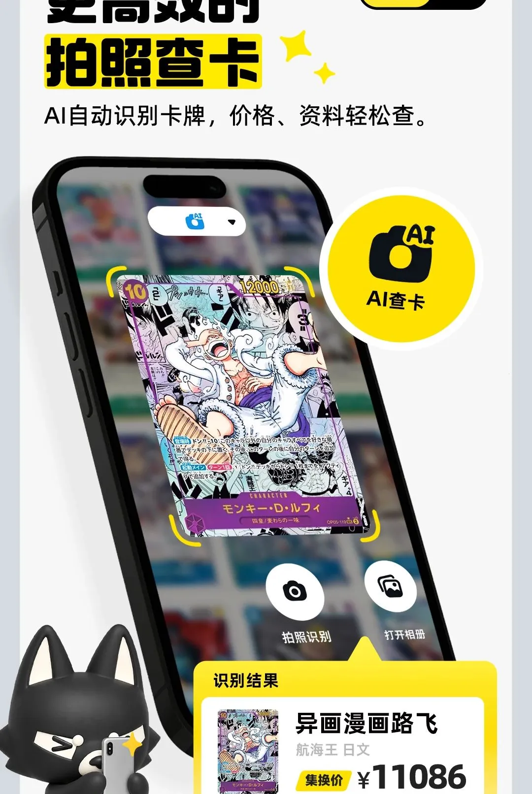 ������Pro(���ƽ���ƽ̨)v0.2.0 ��׿���ͼ