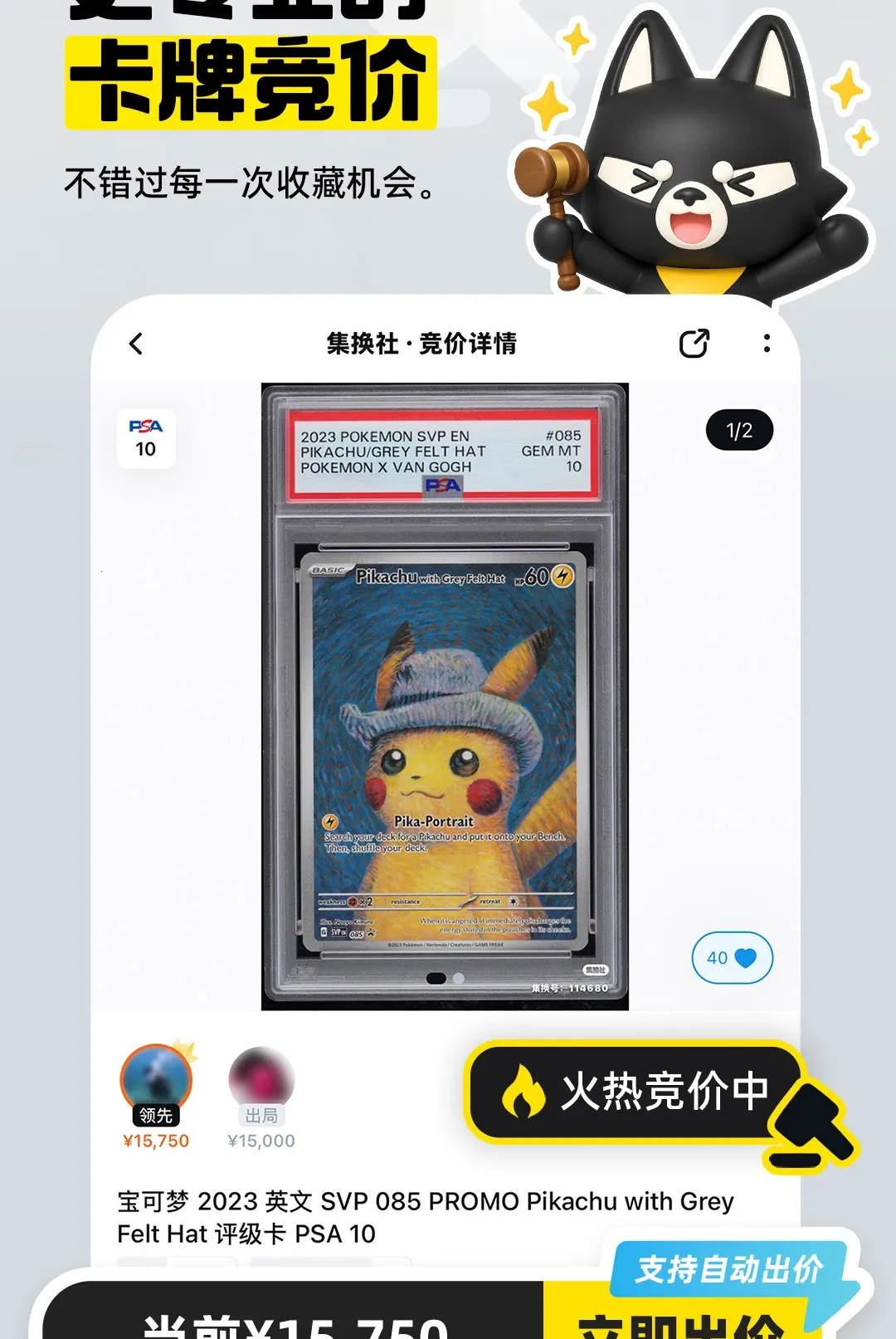 ������Pro(���ƽ���ƽ̨)v0.2.0 ��׿���ͼ