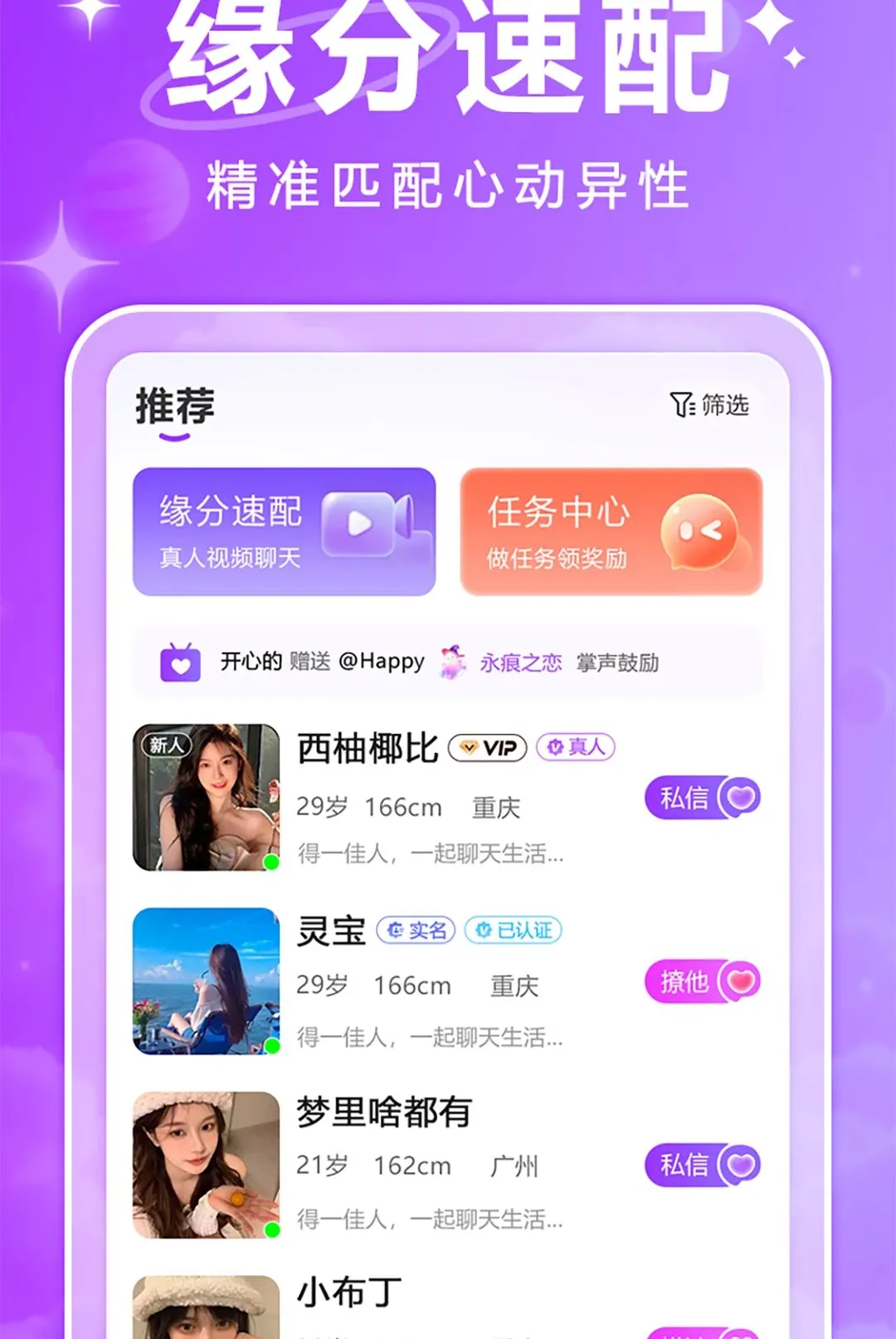 ����(���ѻ���ƽ̨)v1.0.2 ��׿���ͼ