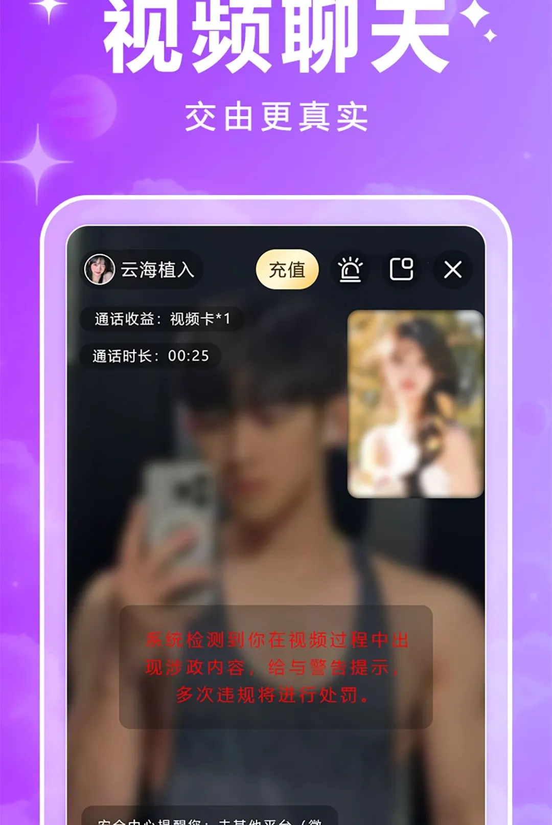 ����(���ѻ���ƽ̨)v1.0.2 ��׿���ͼ