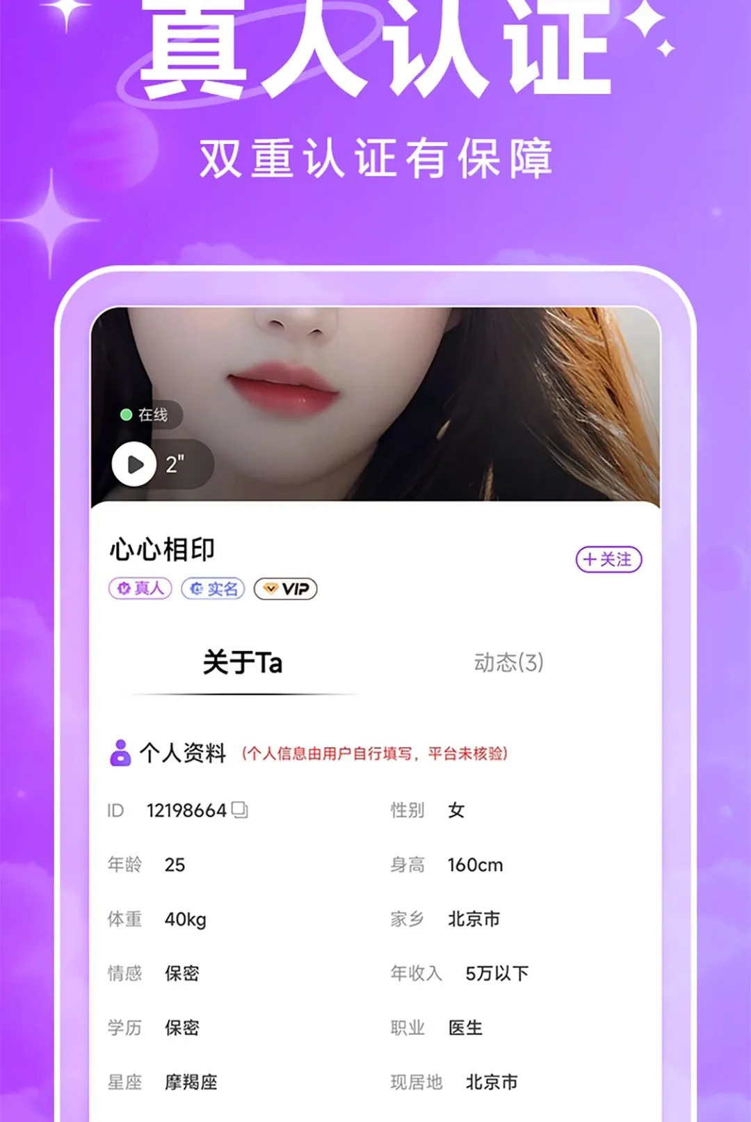 ����(���ѻ���ƽ̨)v1.0.2 ��׿���ͼ