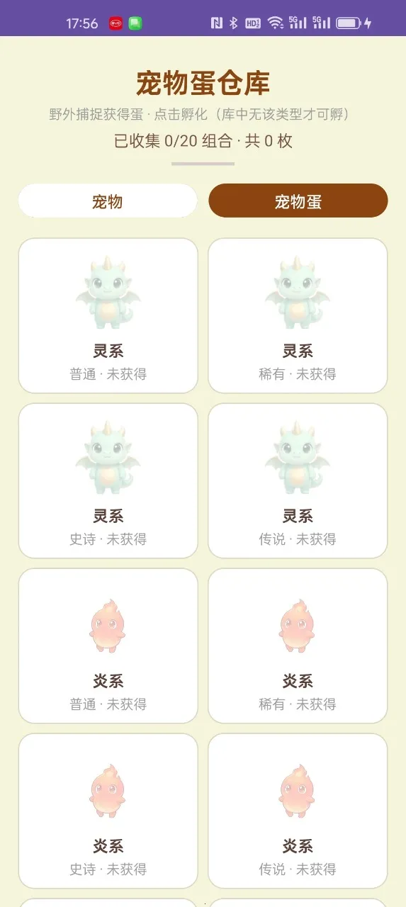 �������2026�ٷ����°汾v1.4.2 �ֻ����ͼ