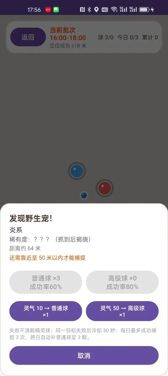 无忧灵宠2026官方最新版本 无忧灵宠2026官方最新版本