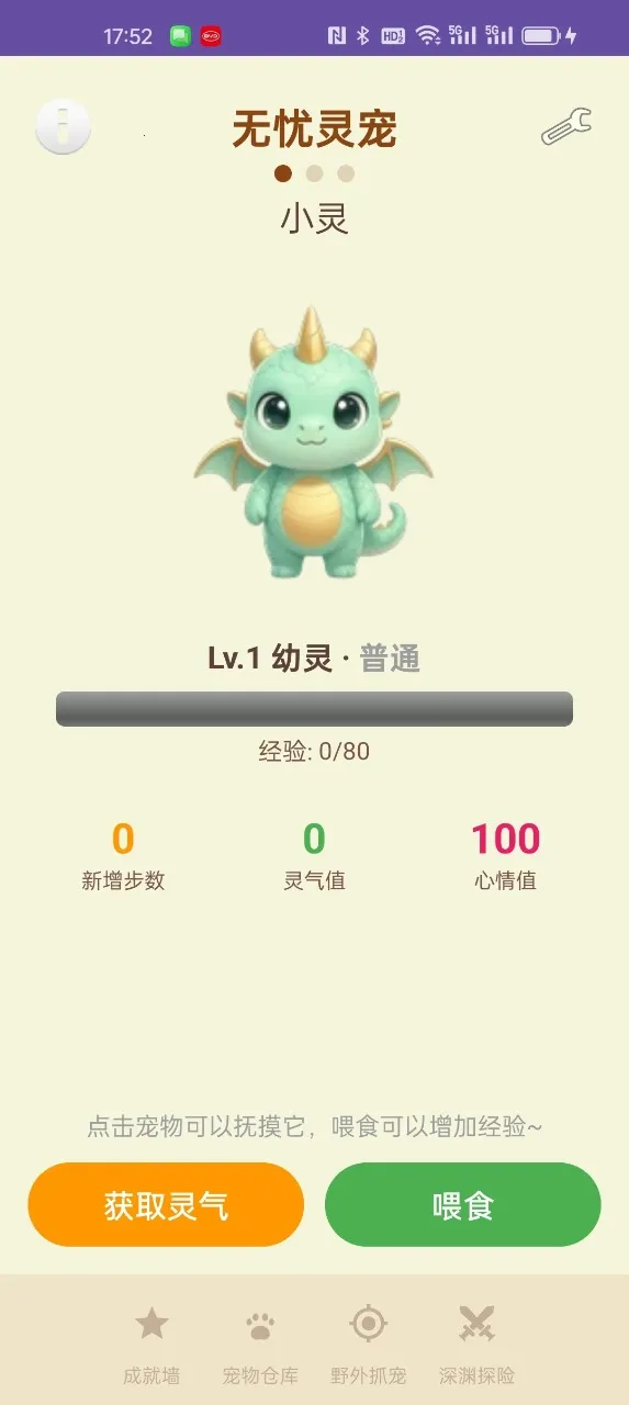�������2026�ٷ����°汾v1.4.2 �ֻ����ͼ