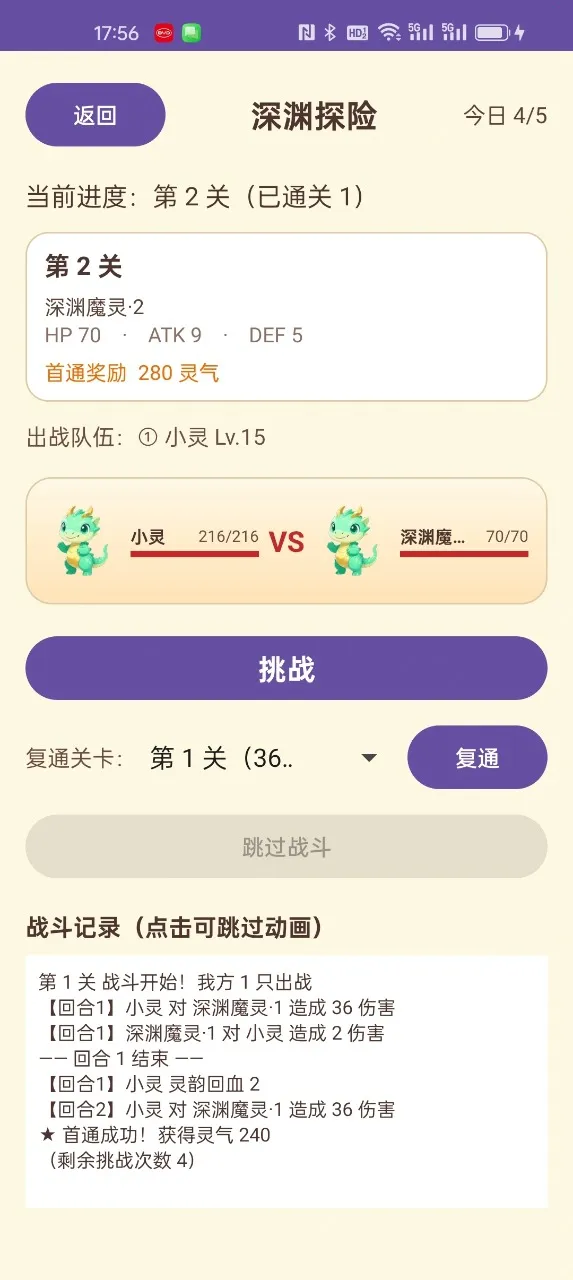 �������2026�ٷ����°汾v1.4.2 �ֻ����ͼ