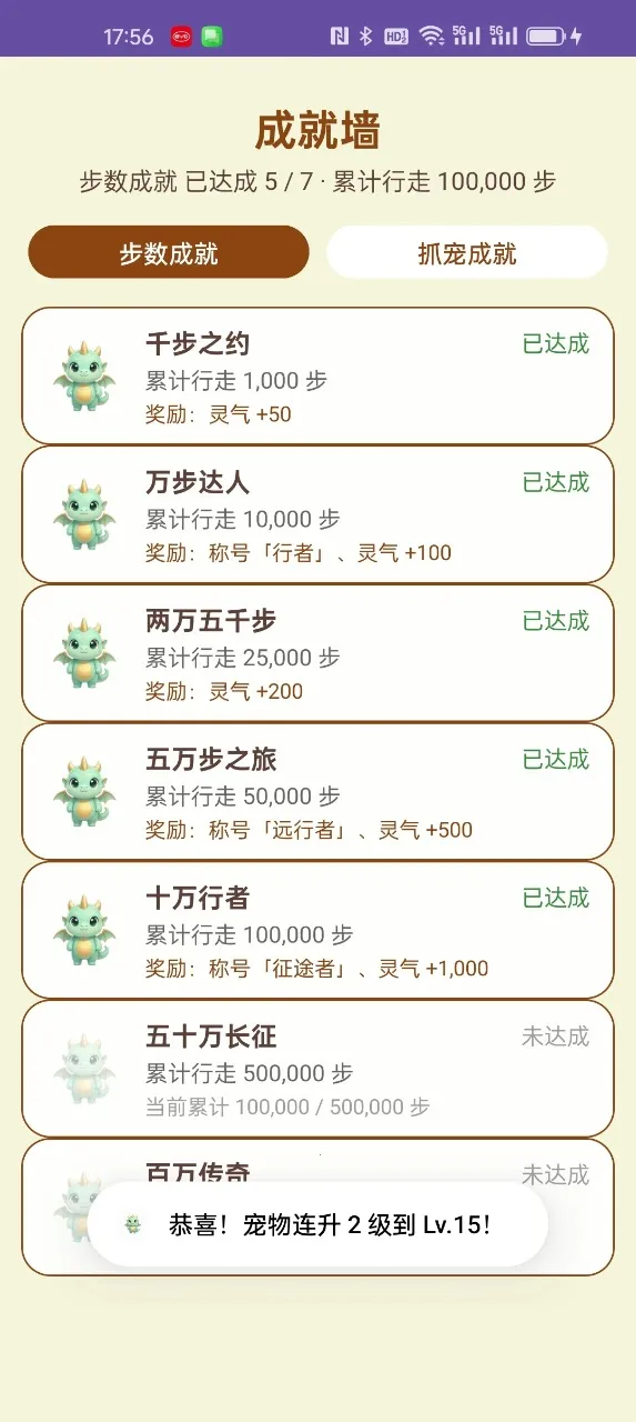 无忧灵宠2026官方最新版本 无忧灵宠2026官方最新版本