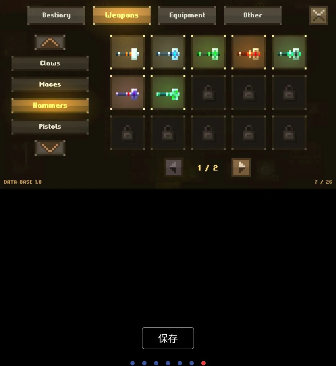 ��ѨMOD�˵����İ�(roguelike��Ϸ)
