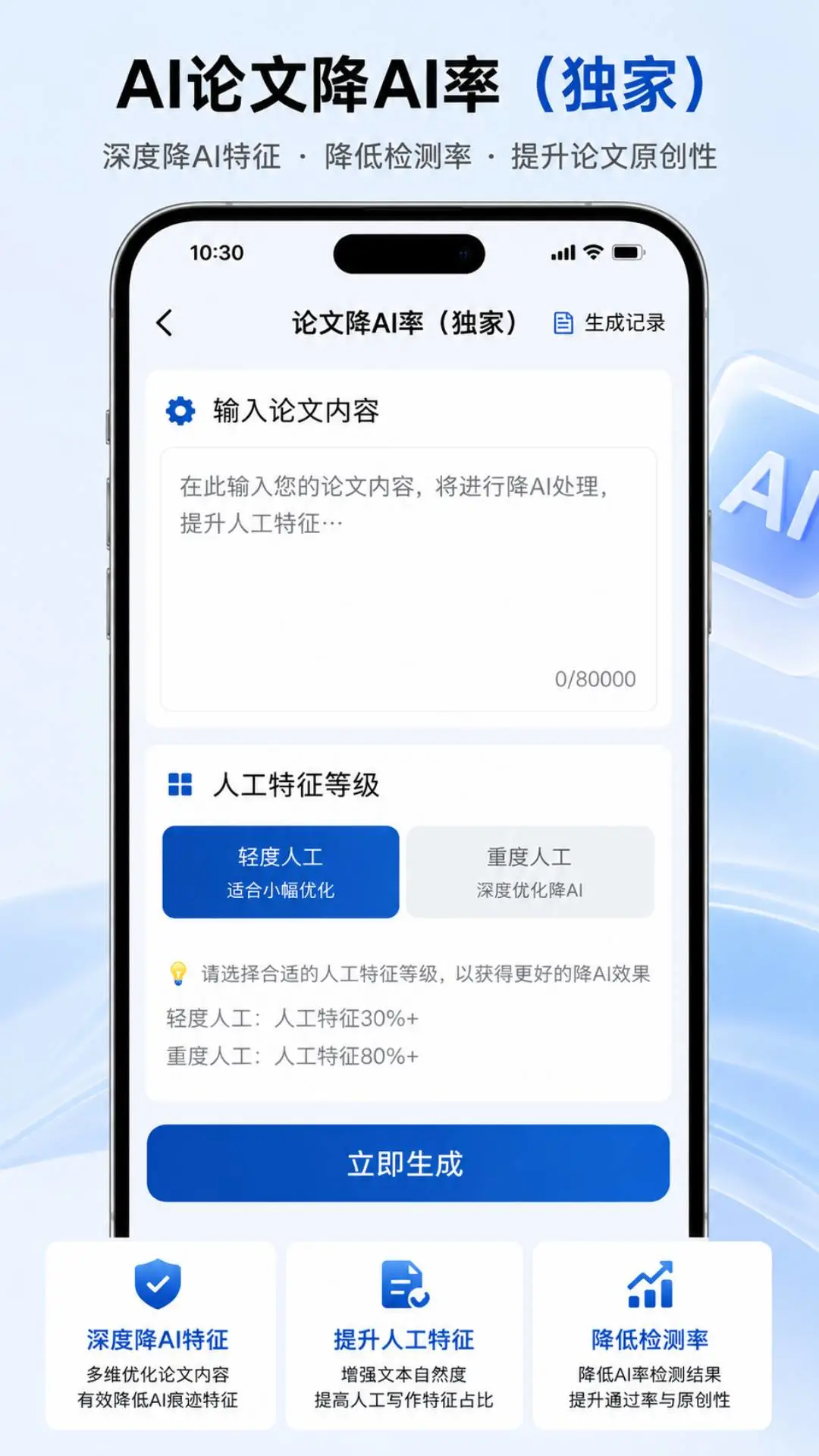 AI���Ľ���2026�ٷ����°汾