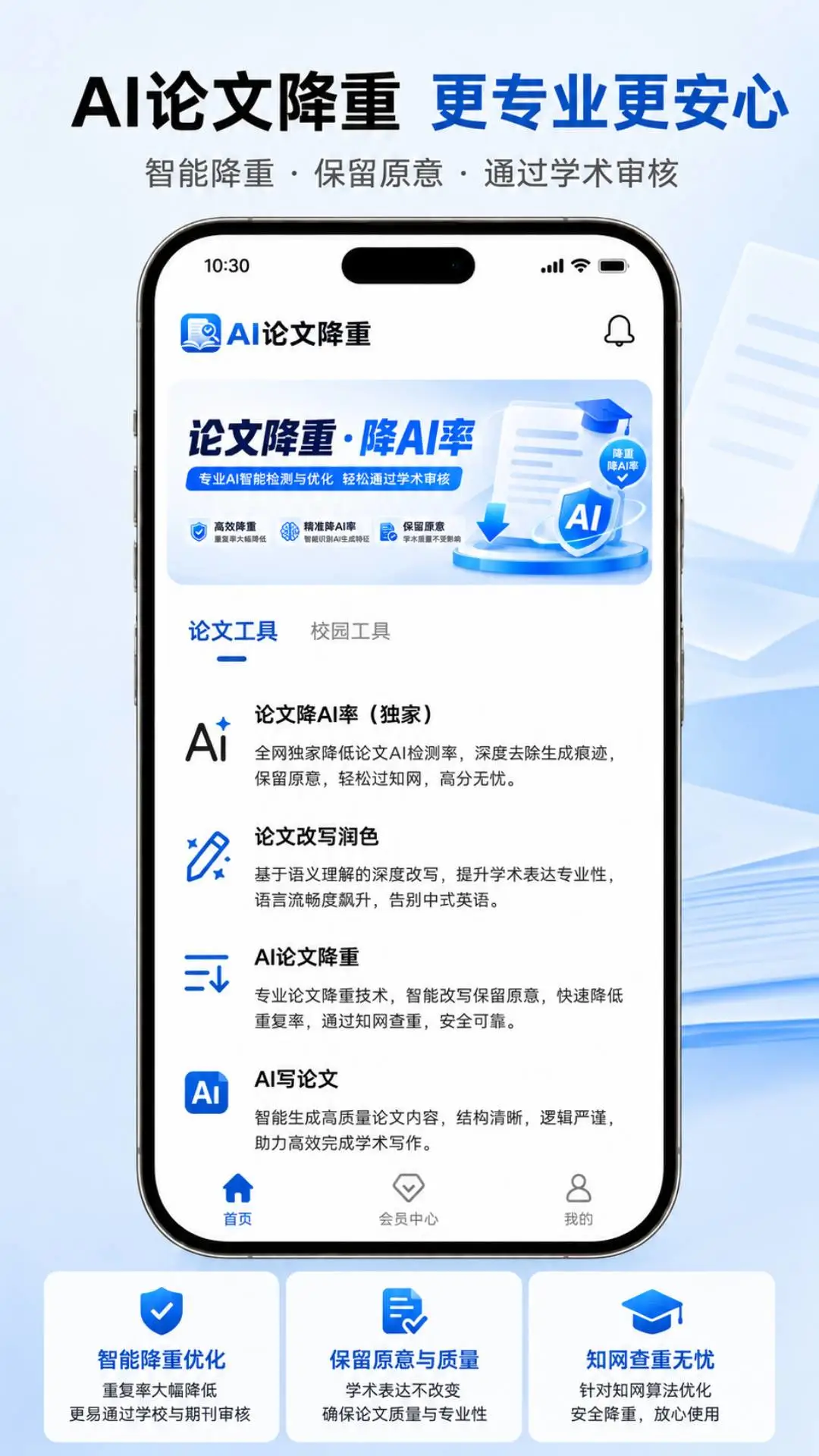 AI���Ľ���2026�ٷ����°汾