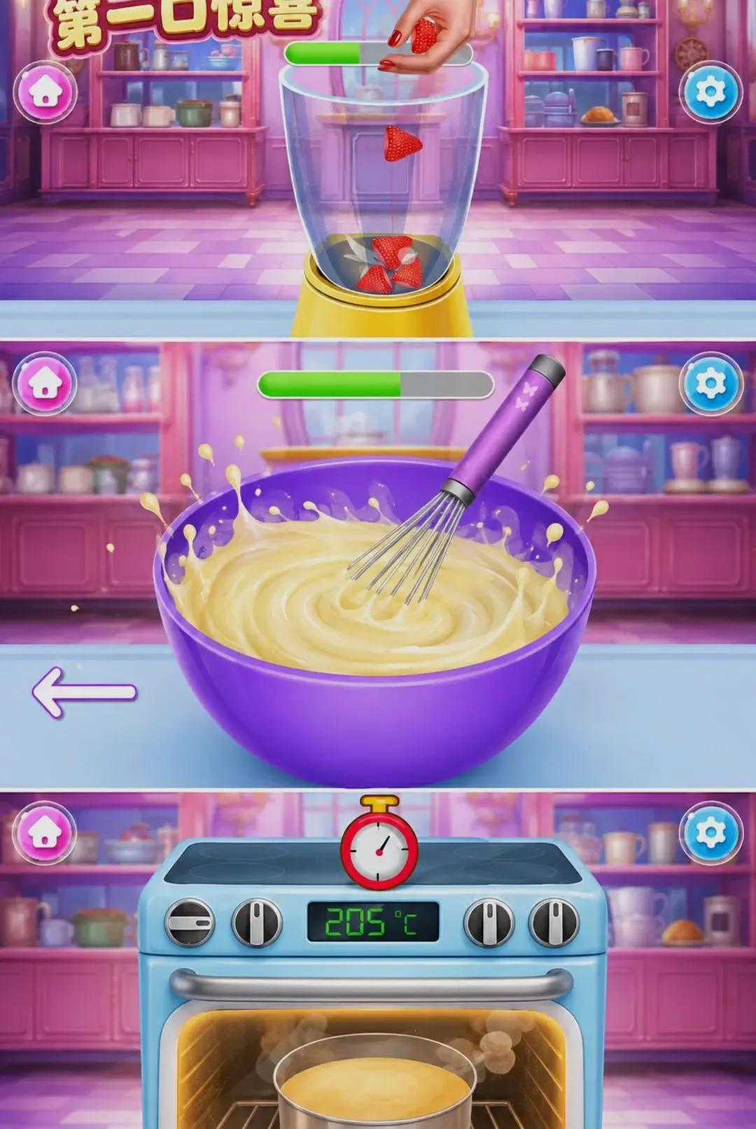 �決����(�決��Ӫ��Ϸ)v300.1.0 �ٷ������ͼ