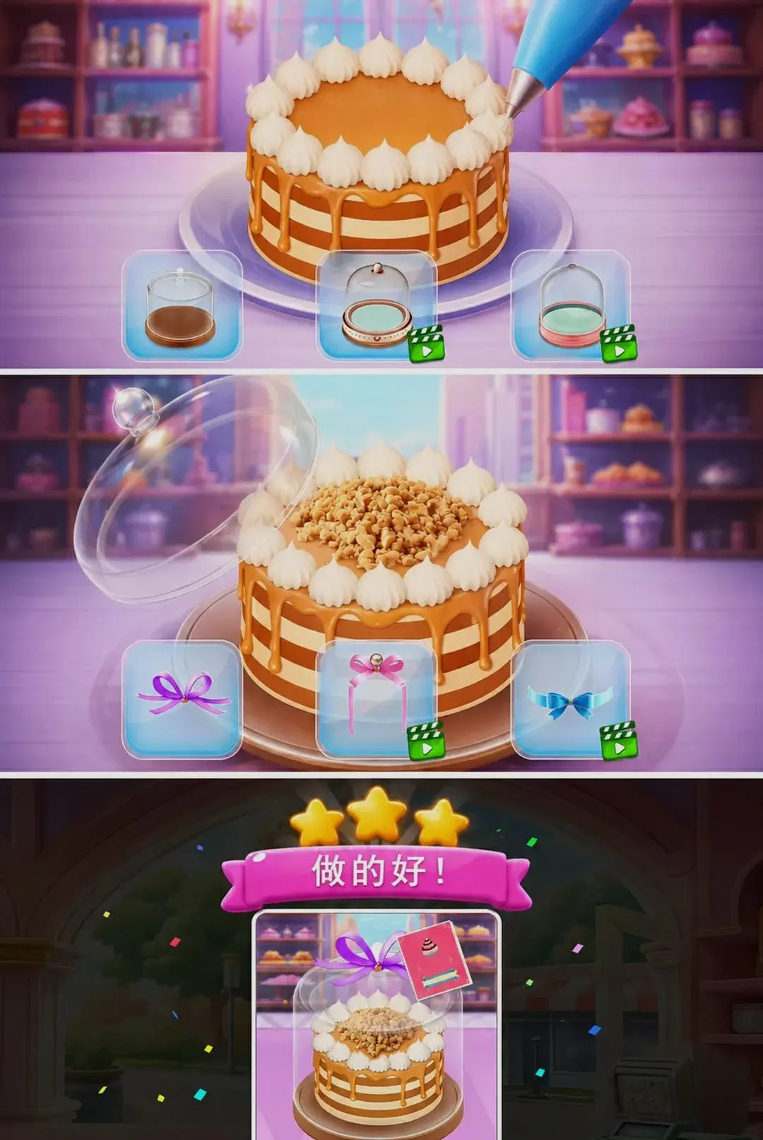 �決����(�決��Ӫ��Ϸ)v300.1.0 �ٷ������ͼ