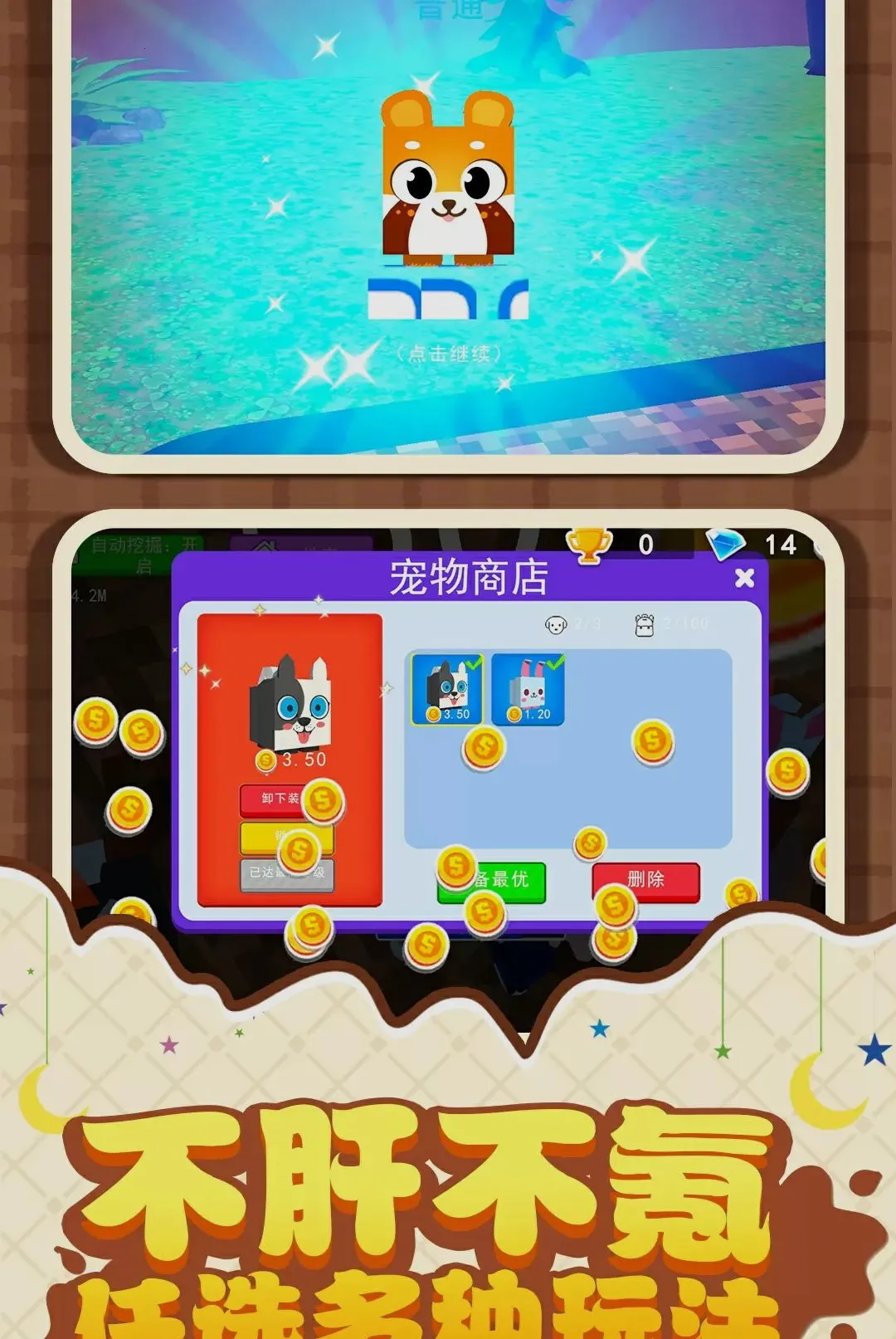 �ھ�������(�����ھ�����)v1.0.1 �ٷ������ͼ