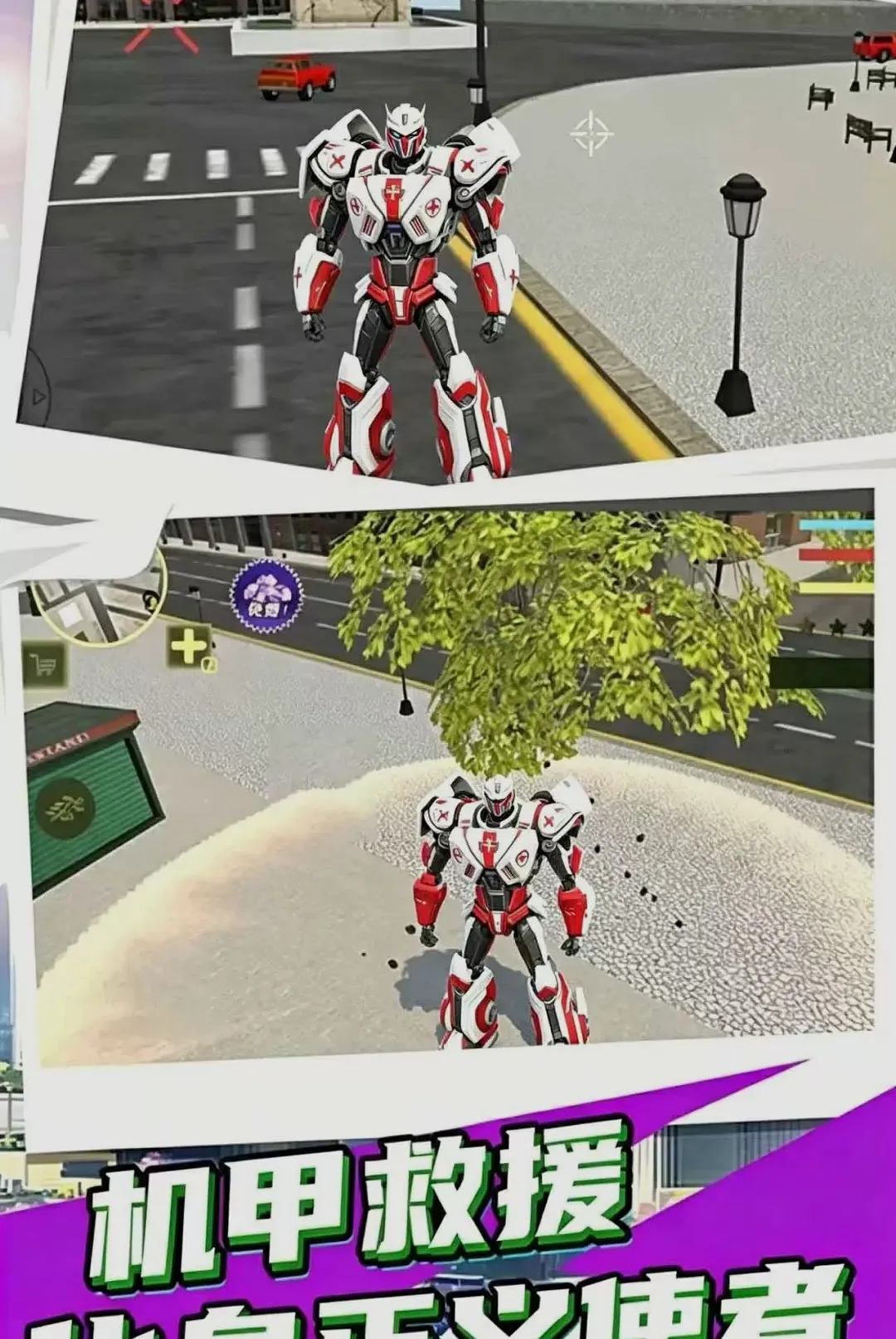 ����Ӣ�ۻ��׳��������ֻ���v1.0.1 ��׿���ͼ