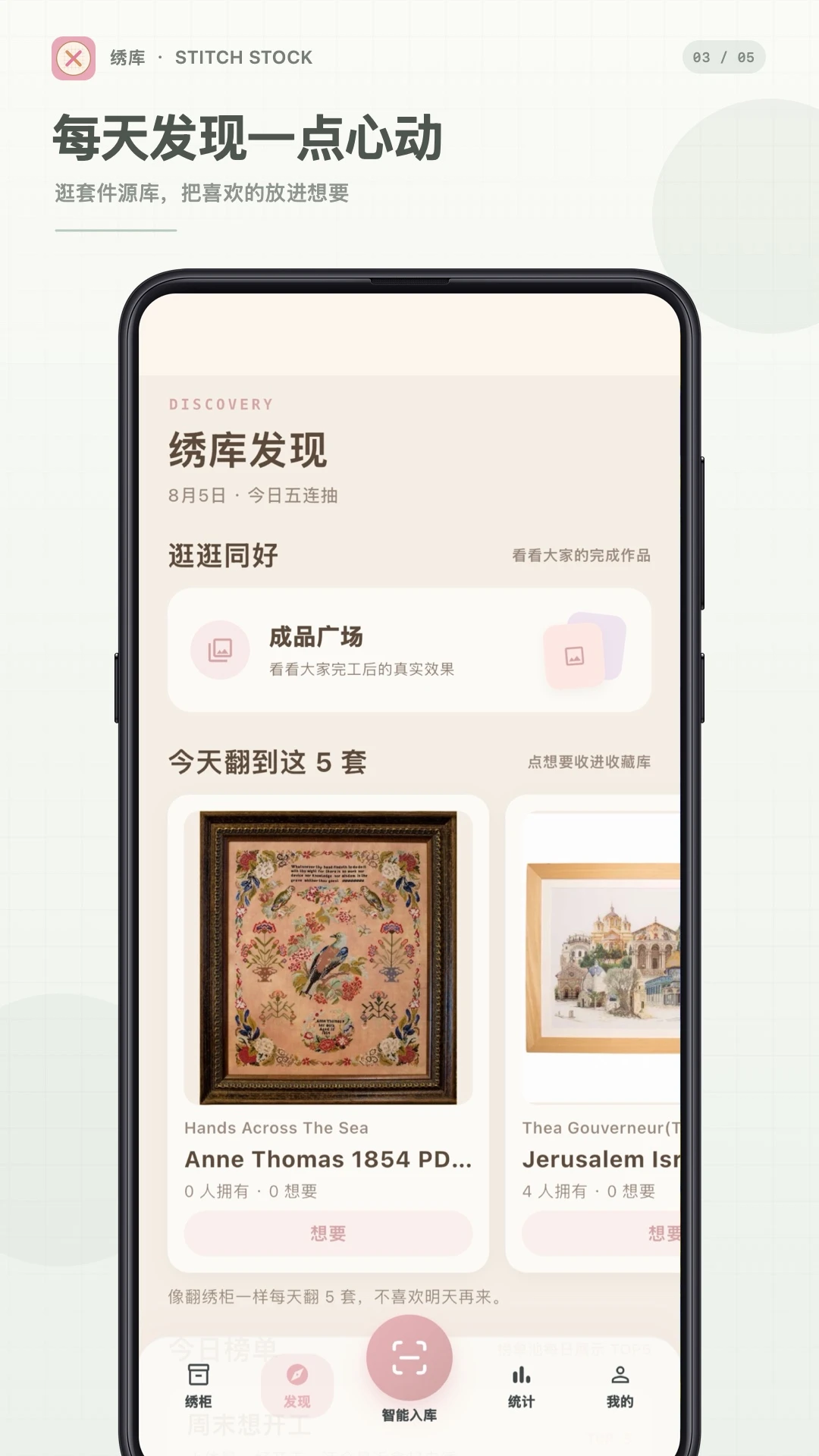 ��������ֻ���v1.0.7 ��׿���ͼ