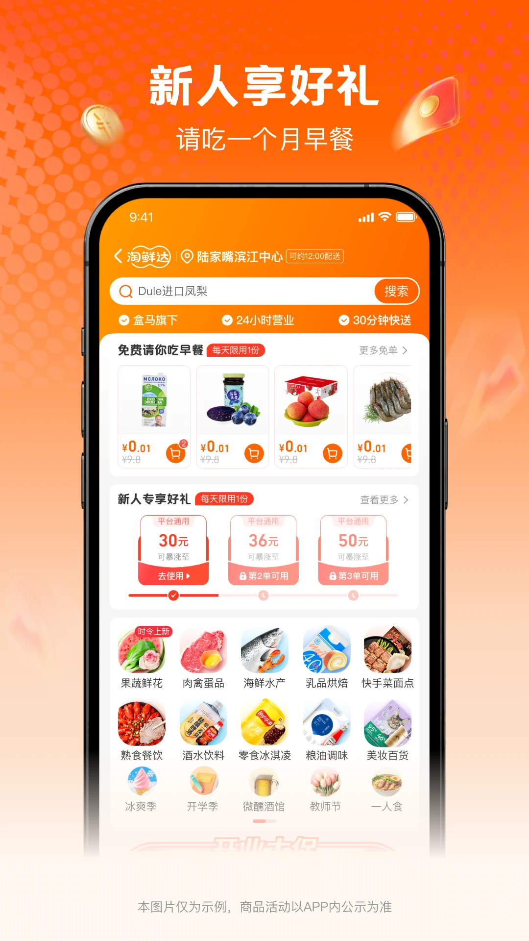 ���ʴﰲ׿���ֻ���v1.1.1.1 �ֻ����ͼ