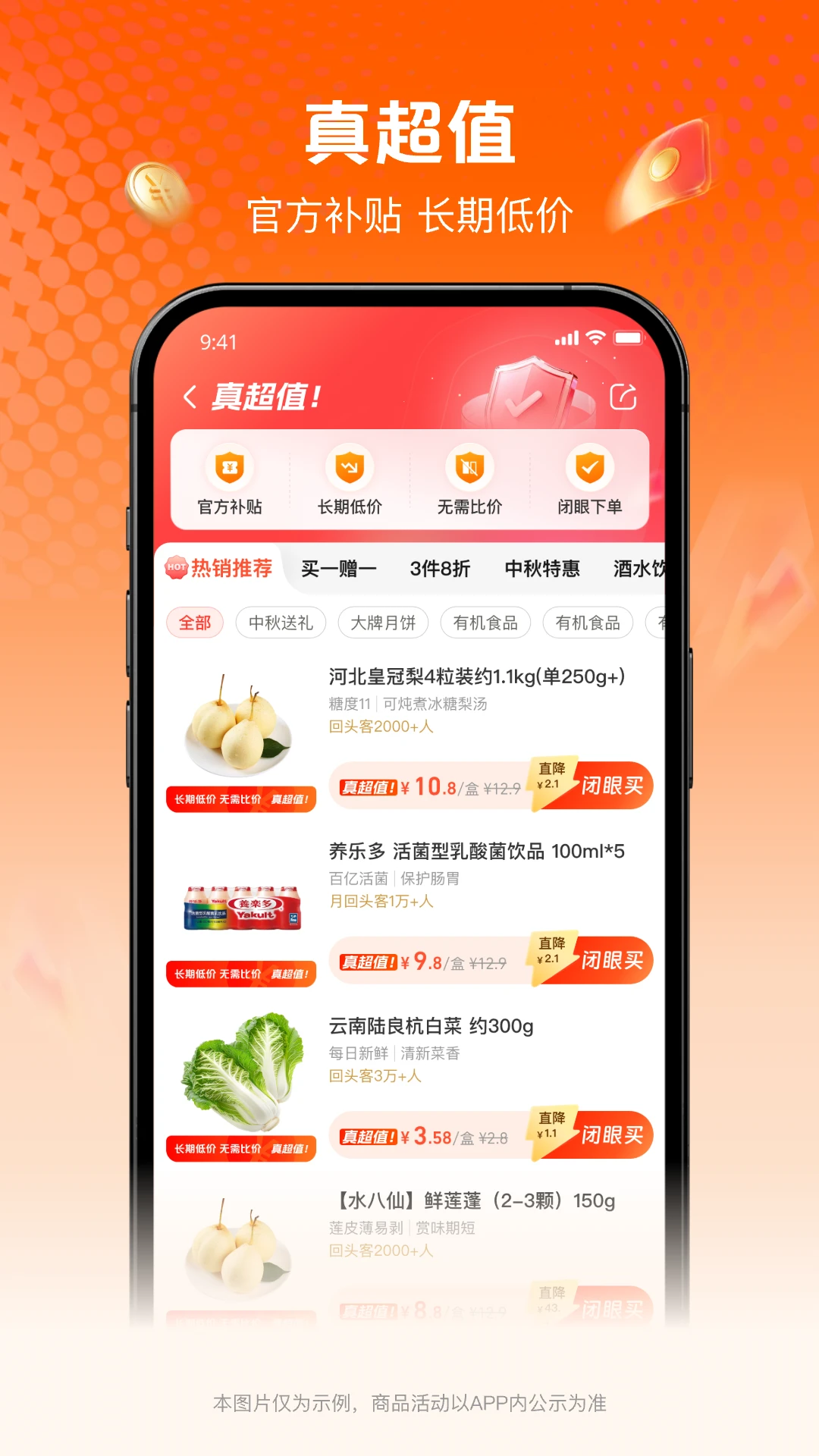 ���ʴﰲ׿���ֻ���v1.1.1.1 �ֻ����ͼ