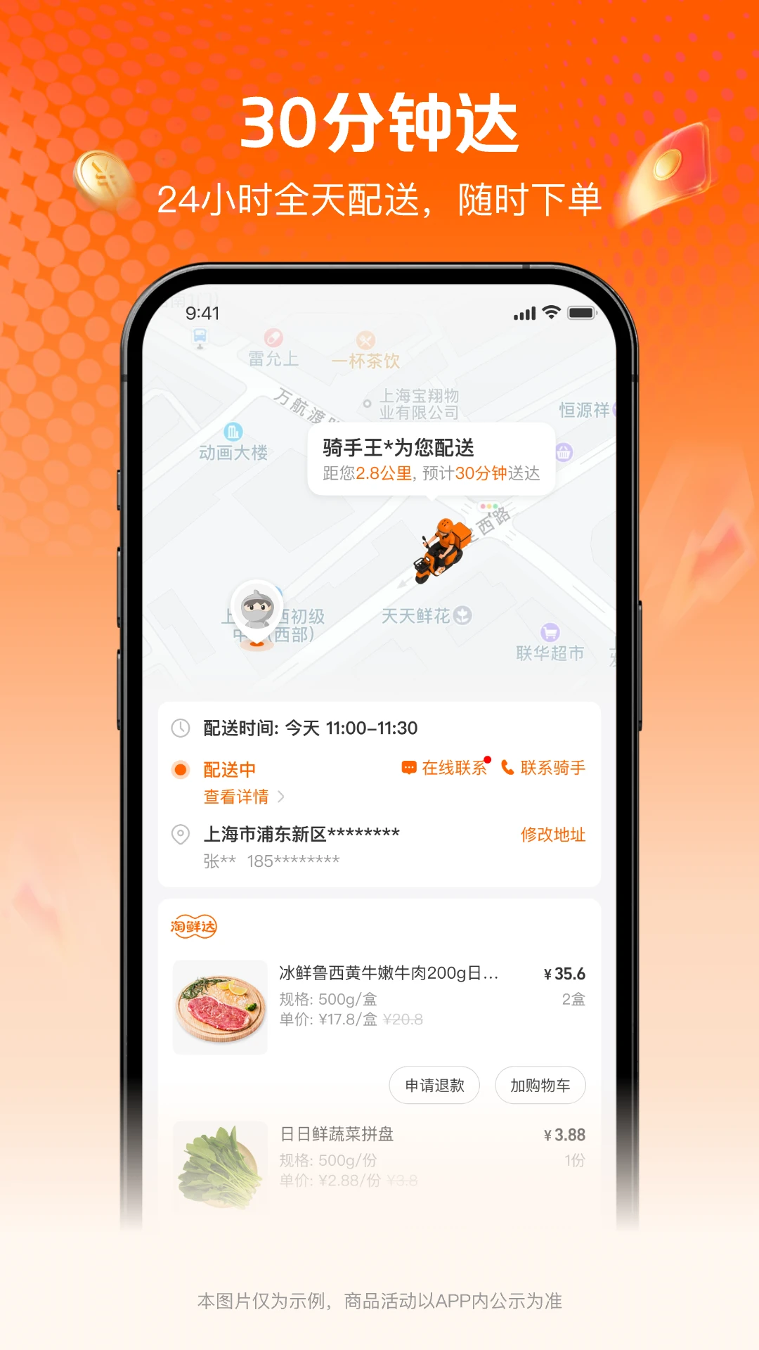 ���ʴﰲ׿���ֻ���v1.1.1.1 �ֻ����ͼ