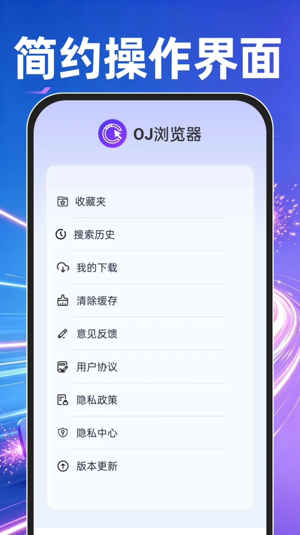 OJ�����2026���°汾v1.0.2 �ٷ������ͼ