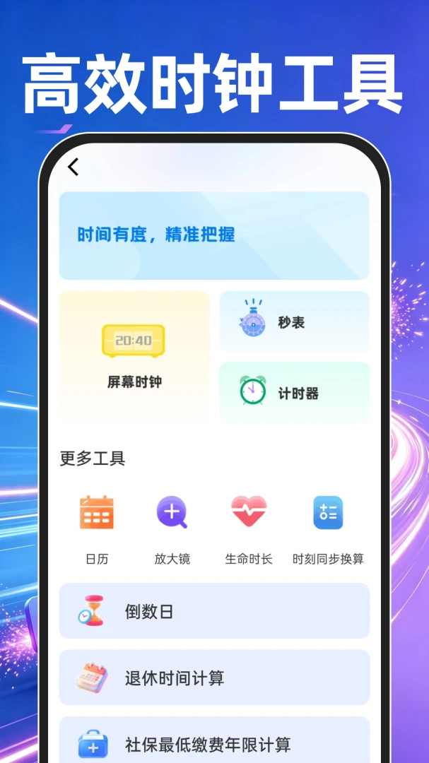 OJ�����2026���°汾v1.0.2 �ٷ������ͼ