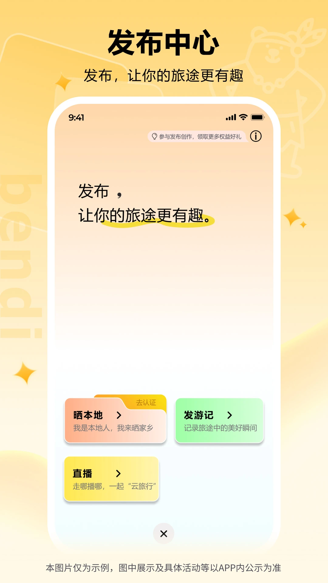 ������2026���°汾v1.0.15 �ٷ������ͼ