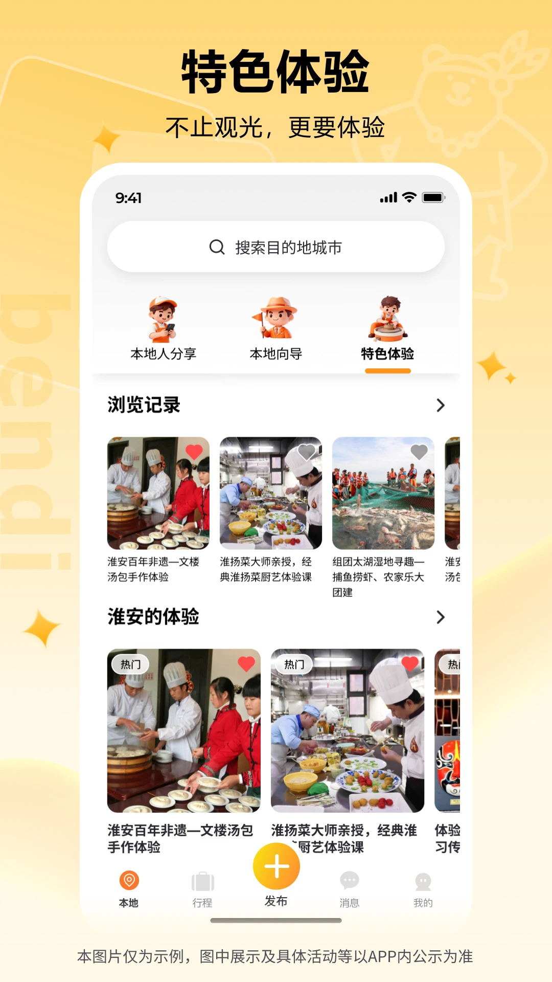 ������2026���°汾v1.0.15 �ٷ������ͼ