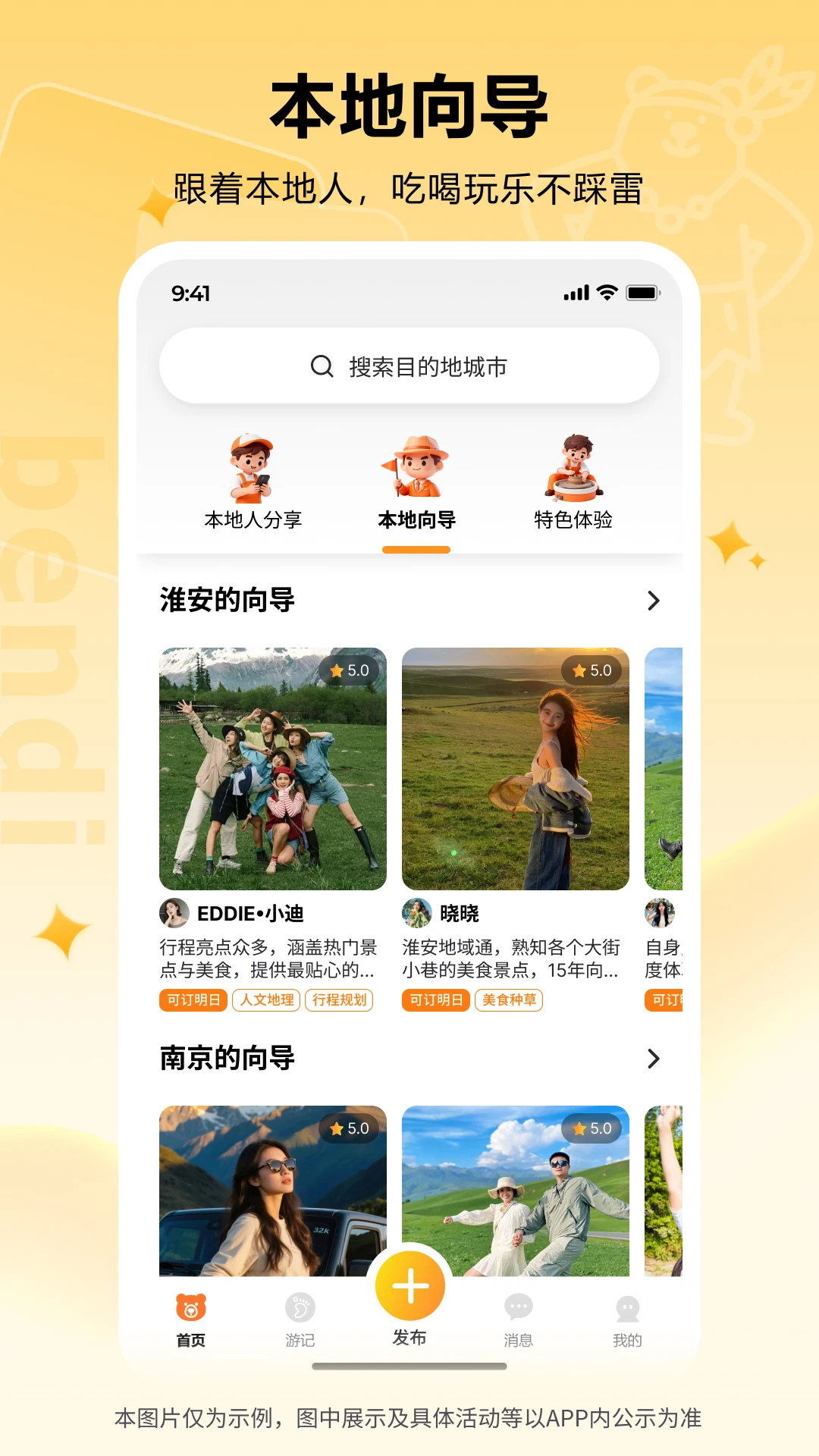 ������2026���°汾v1.0.15 �ٷ������ͼ