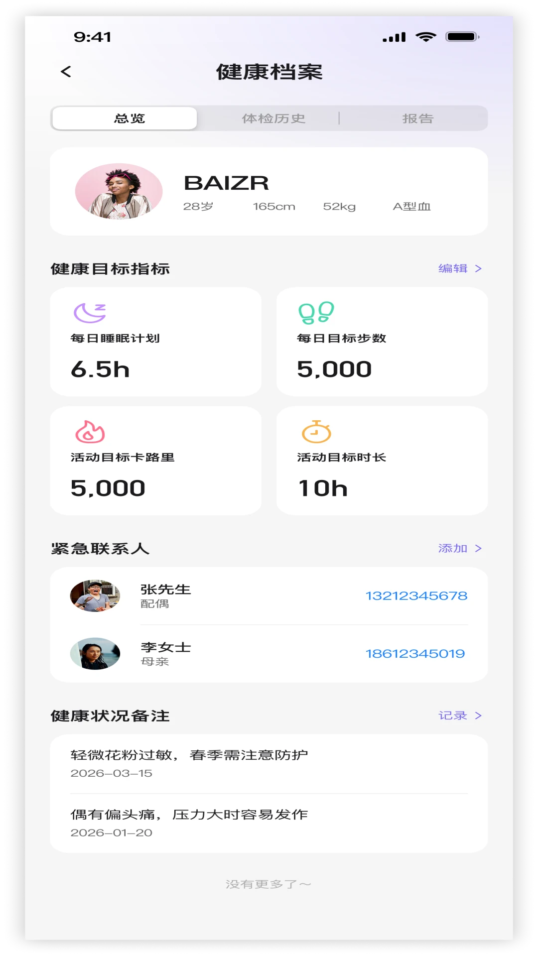 ŵ�ǰ���2026�ٷ����°汾v1.0.5 �ٷ������ͼ