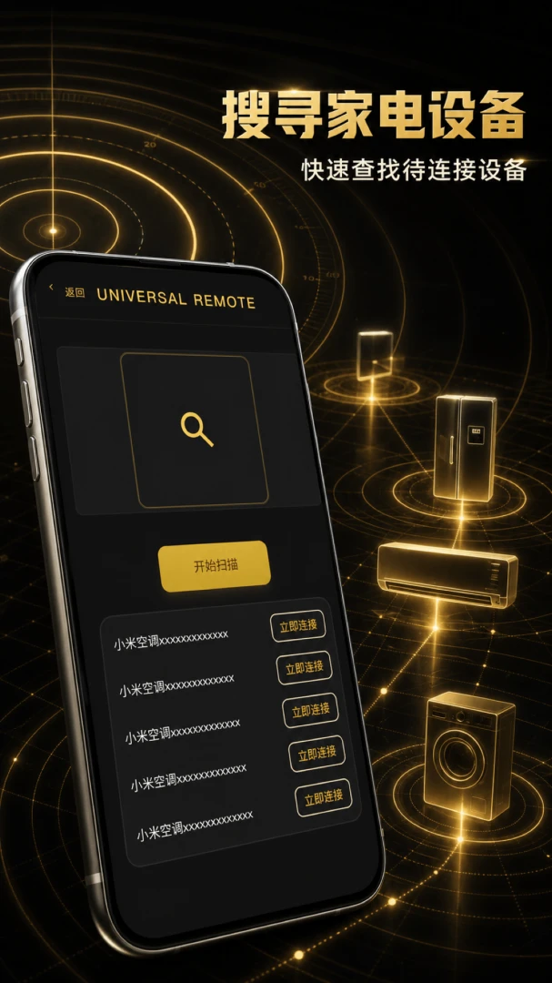 ����ң�����콢(����ң�ع���)V1.0.1 ��׿���ͼ