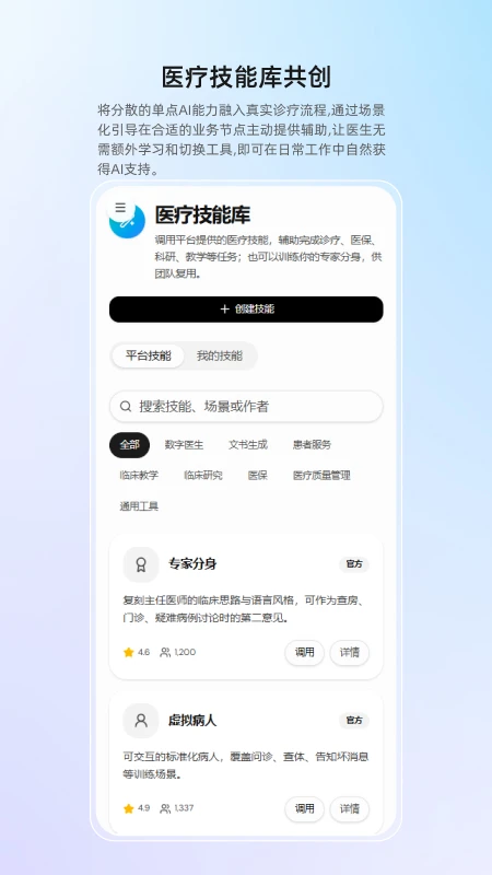 ȫ��APP�����ֻ���v1.0.4 �ֻ����ͼ