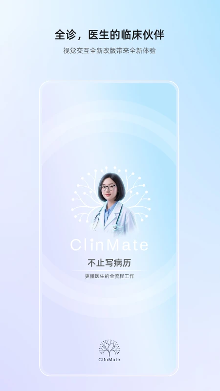 ȫ��APP�����ֻ���v1.0.4 �ֻ����ͼ
