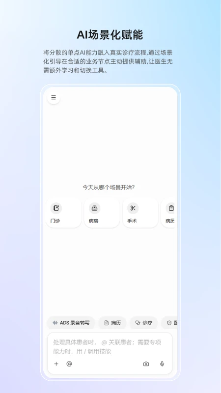 ȫ��APP�����ֻ���