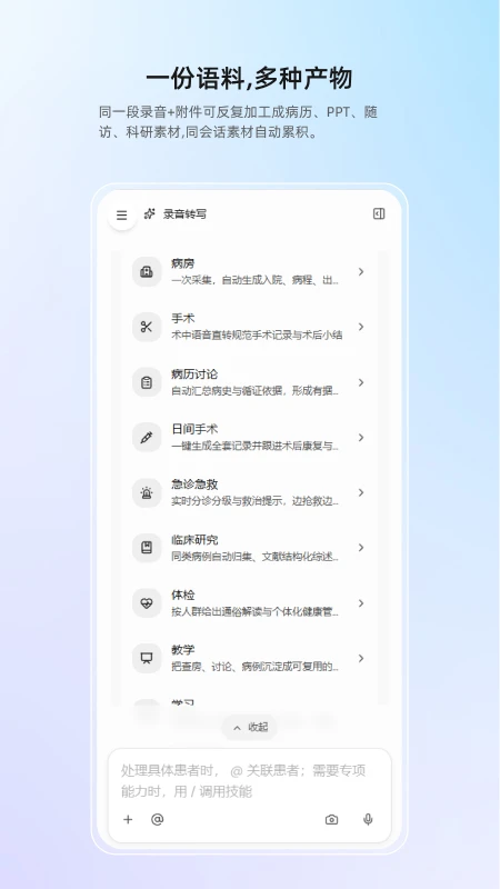ȫ��APP�����ֻ���v1.0.4 �ֻ����ͼ