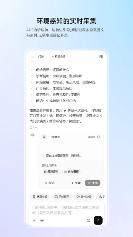 ȫ��APP�����ֻ���v1.0.4 �ֻ����ͼ