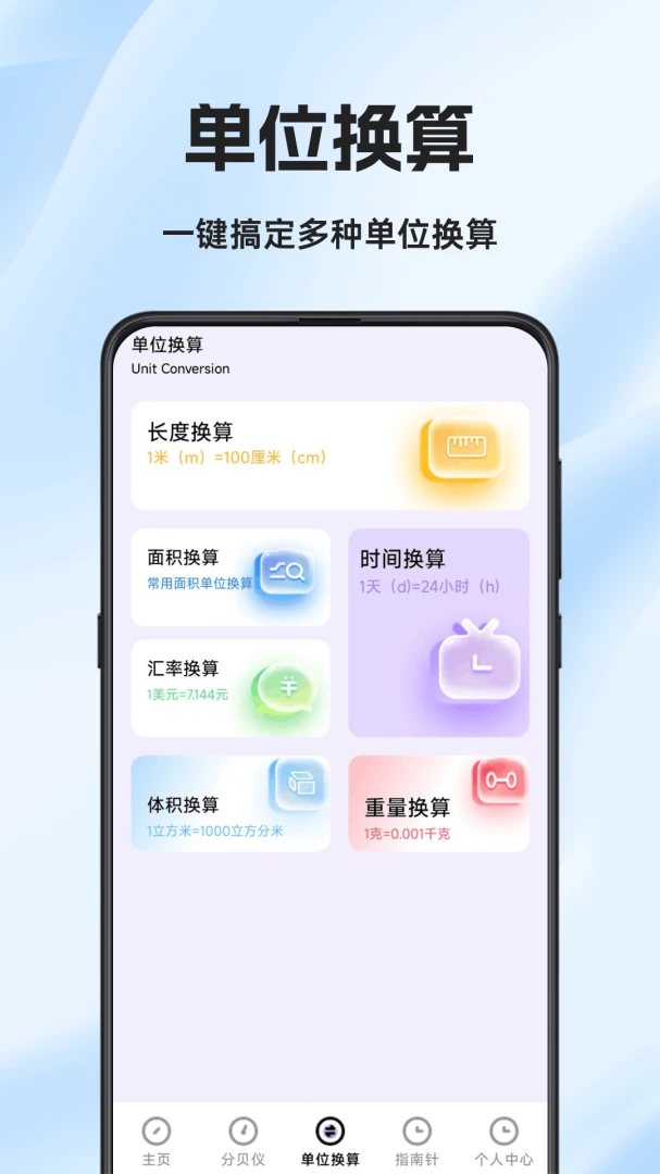 ���Ӳ����(�ֻ���������)v1.0.6.F ��Ѱ��ͼ